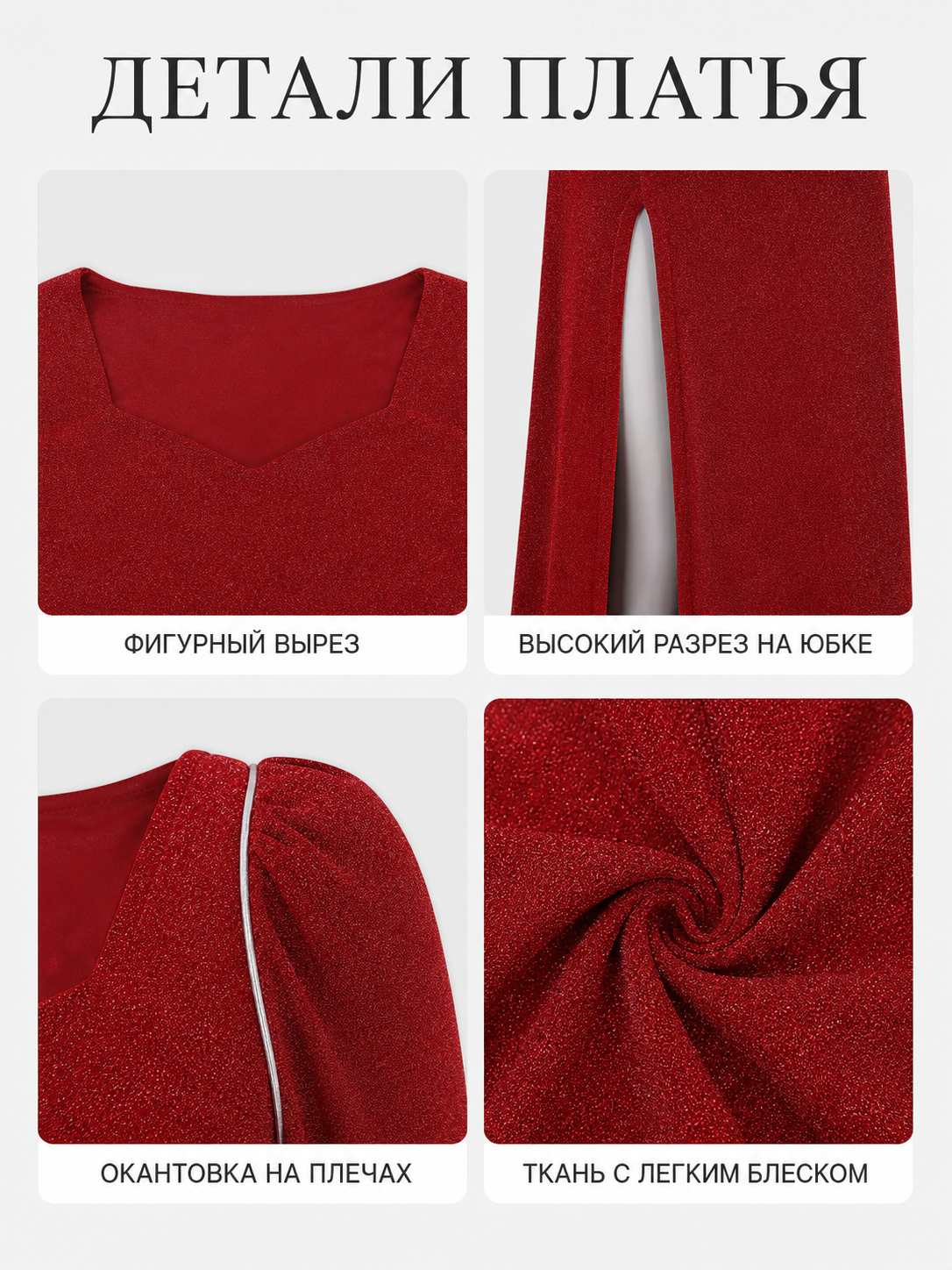 A fairy costume set inspired by a movie character, featuring a long red dress or skirt with a floor-length silhouette, long sleeves, and a straight hem with a front slit, plus accessories to complete the look: semi-transparent butterfly win