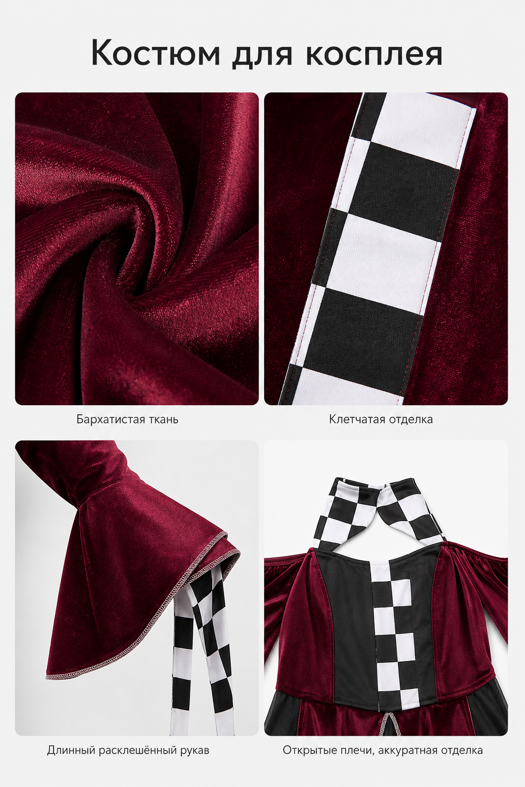Clown Cosplay Dress with Mask and Accessory