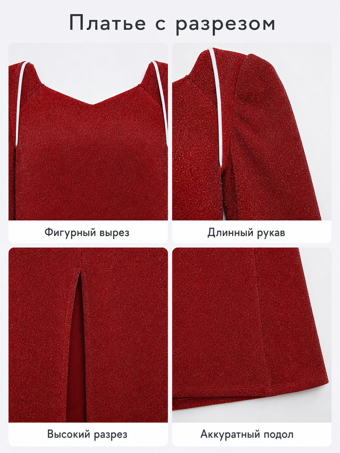 Shrek Cosplay Dress: Red Evening Maxi
