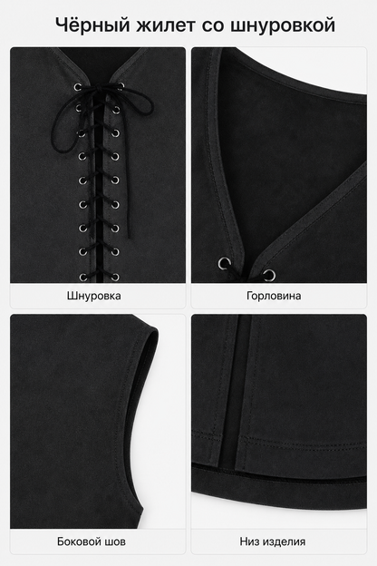 Black Long Lace-Up Vest with V-Neck