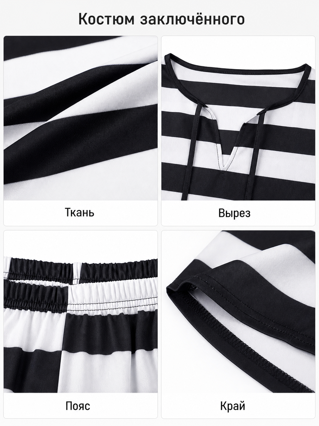 Striped prisoner costume with cap and handcuffs