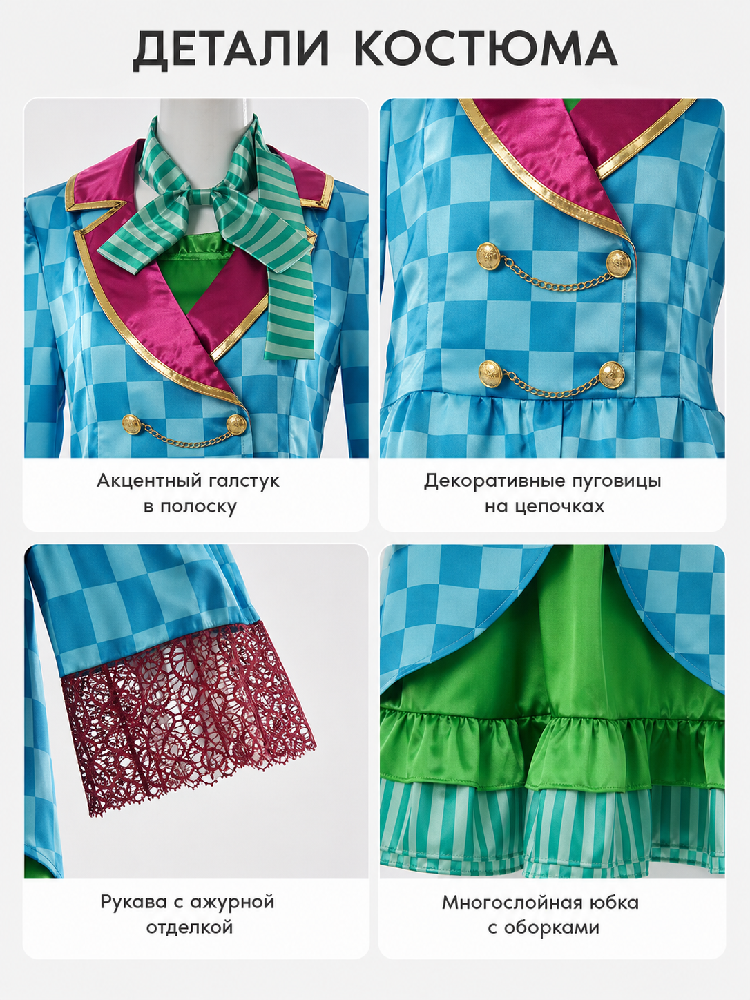 detail_grid_image