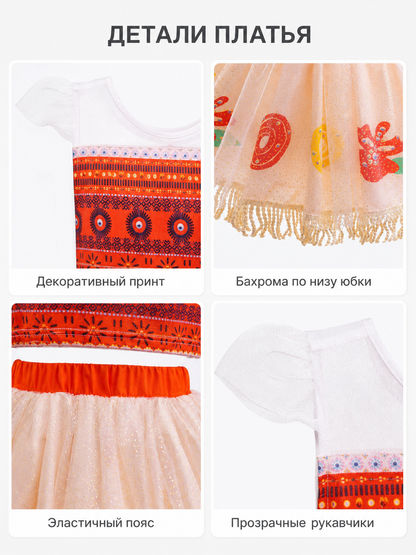 Moana 2 Character Costume Dress with Pattern