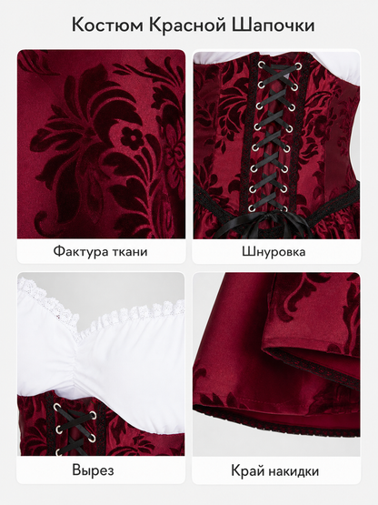 Little Red Riding Hood Costume with Cape and Corset
