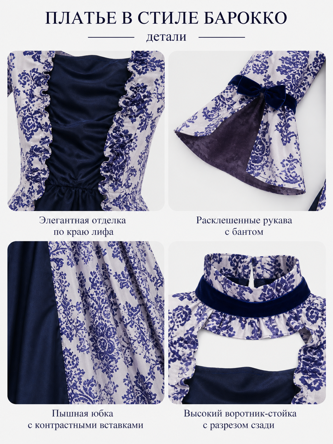 Vintage Printed Dress, Long Sleeves, Flared Silhouette