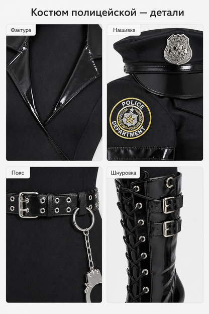 Police Costume for Halloween, Cosplay, and the Stage