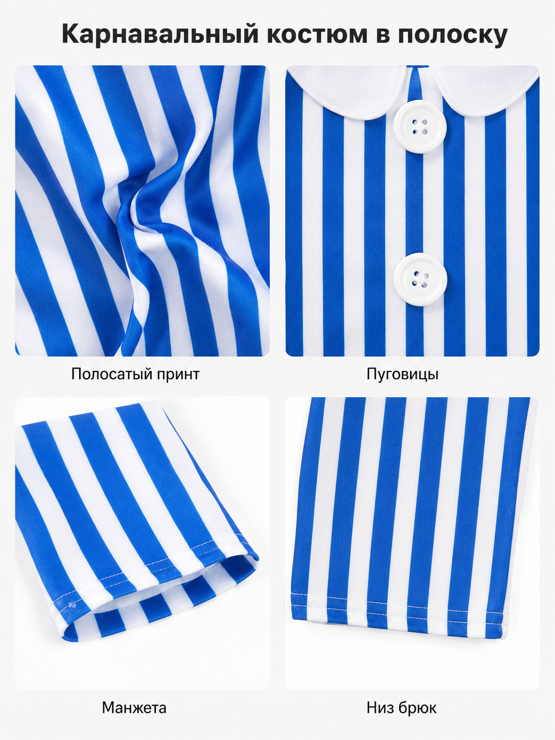 Striped Banana Costume for Halloween and Carnival
