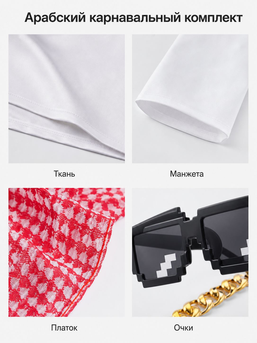 Arabic costume with headscarf and glasses for parties