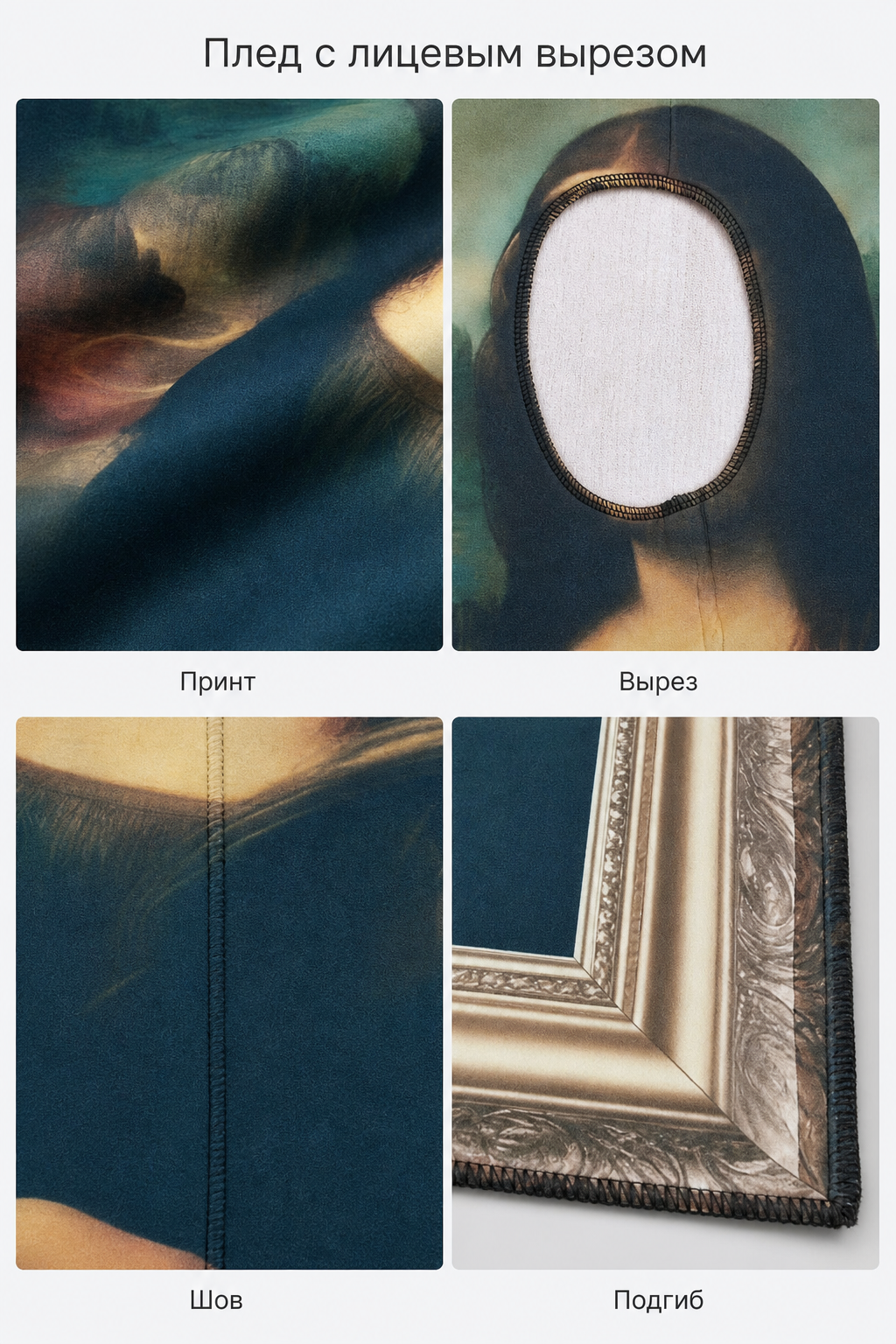 Mona Lisa photo prop with face hole