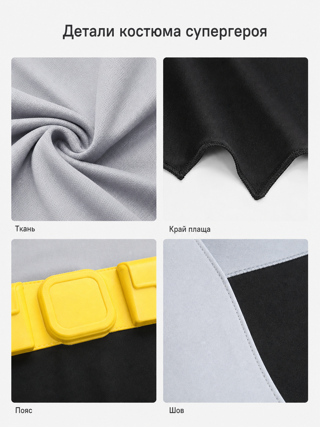 Adult Batman Costume with Cape and Jumpsuit