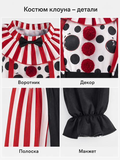 Halloween Clown Costume with Collar and Gloves