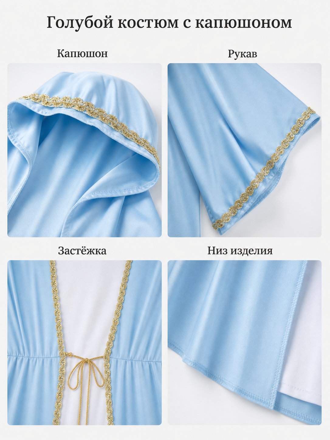 Arabian Party Costume with Glasses and Chain