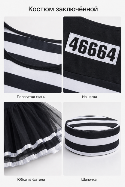 Striped Prison-Themed Halloween Costume