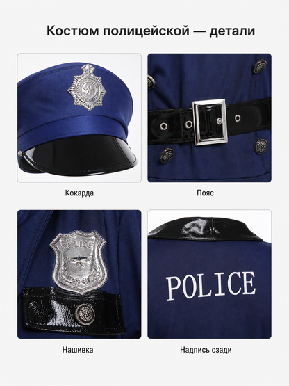 Police cosplay costume with cap and belt
