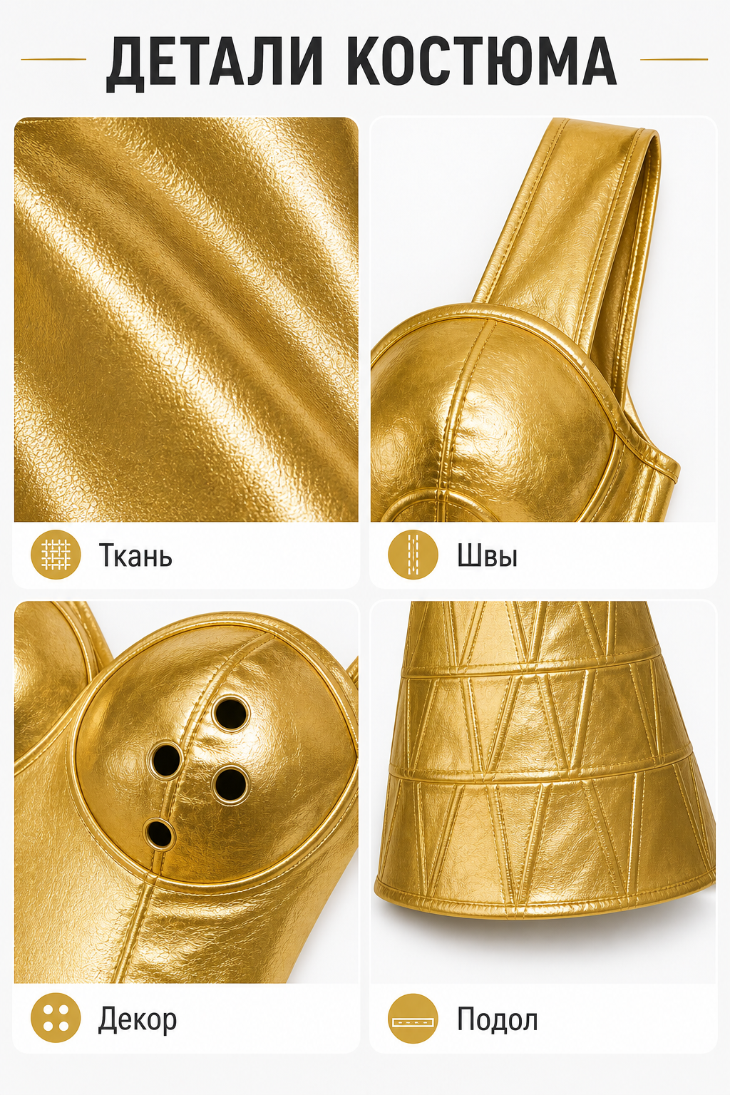 Fantasy Costume: Gold Dress, Horns, Trident