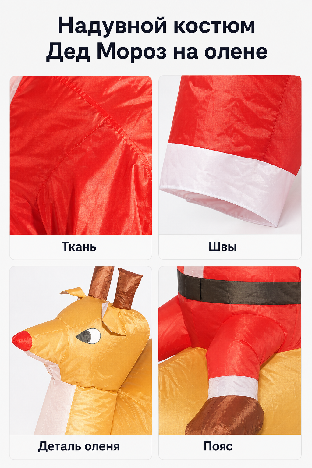 Inflatable Deer Costume with Santa Hat and Beard