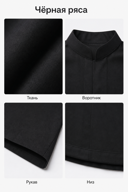 Halloween priest costume, black robe with collar