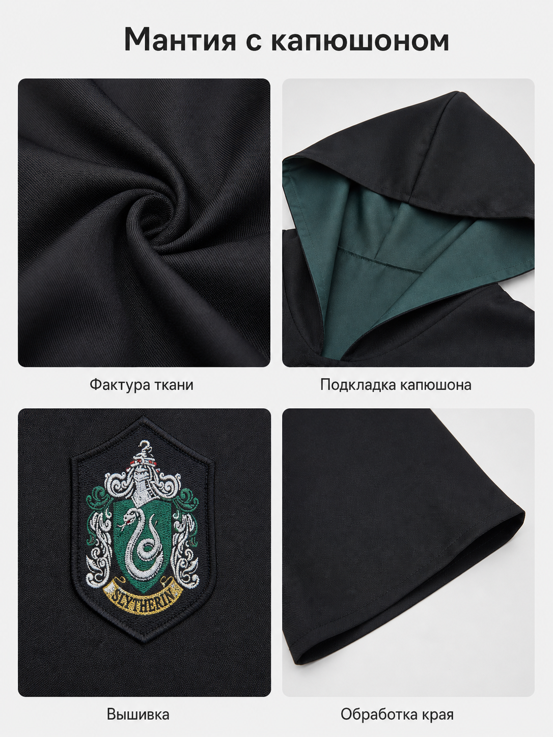 Wizard Robe with Hood and Chest Patch