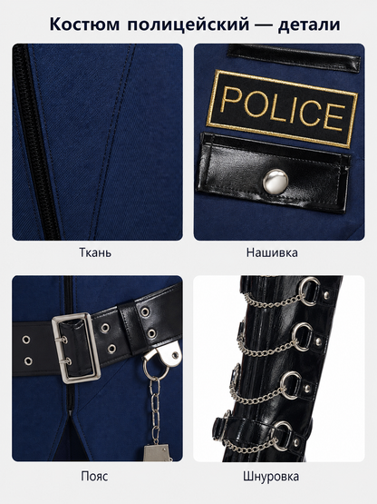 Police cosplay costume with belt and cap