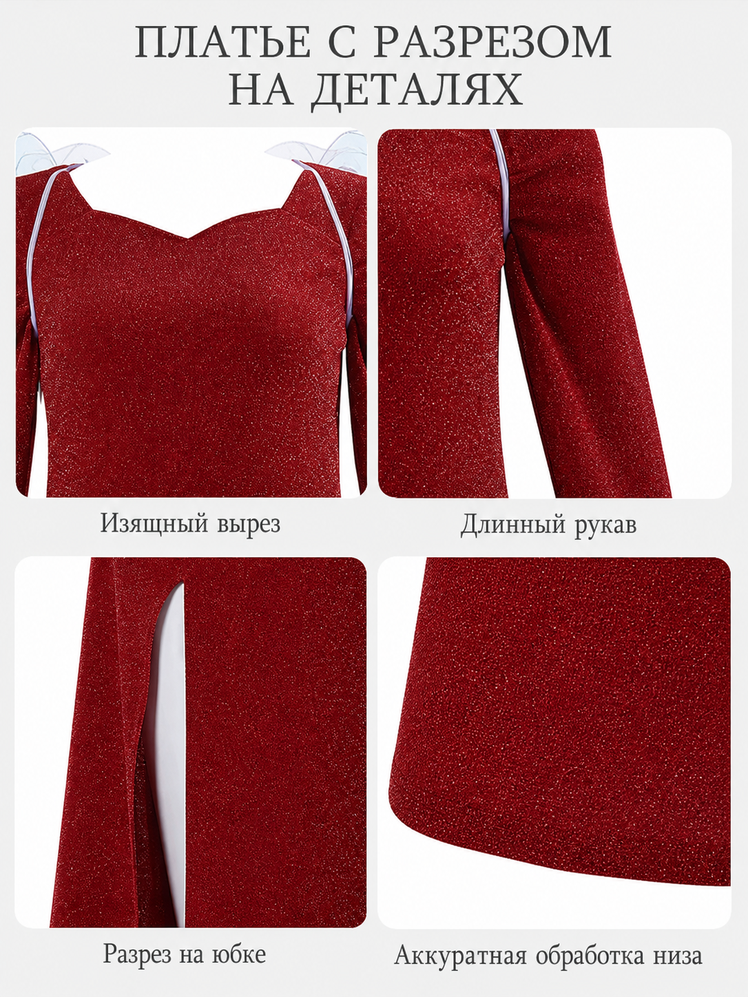 Shrek Costume: Red Long-Sleeve Maxi Dress detail composite view