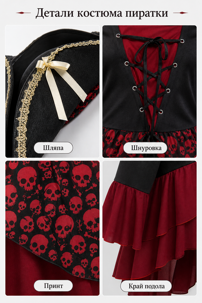 Halloween Pirate Costume with Hat and Dress