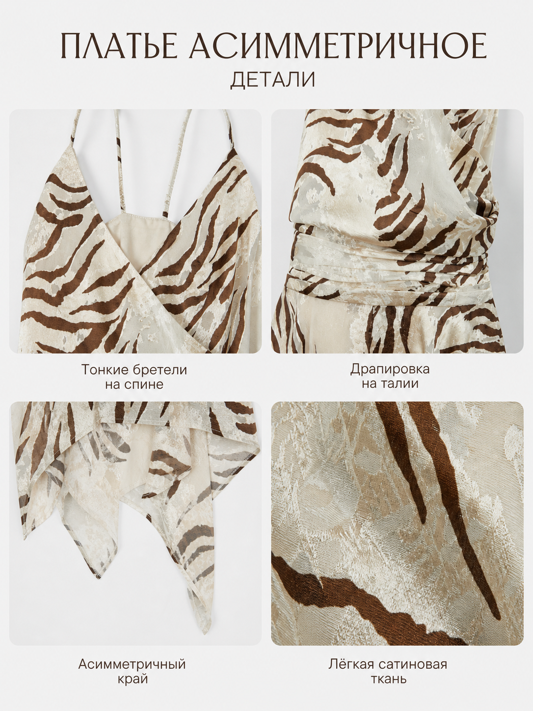 detail_grid_image