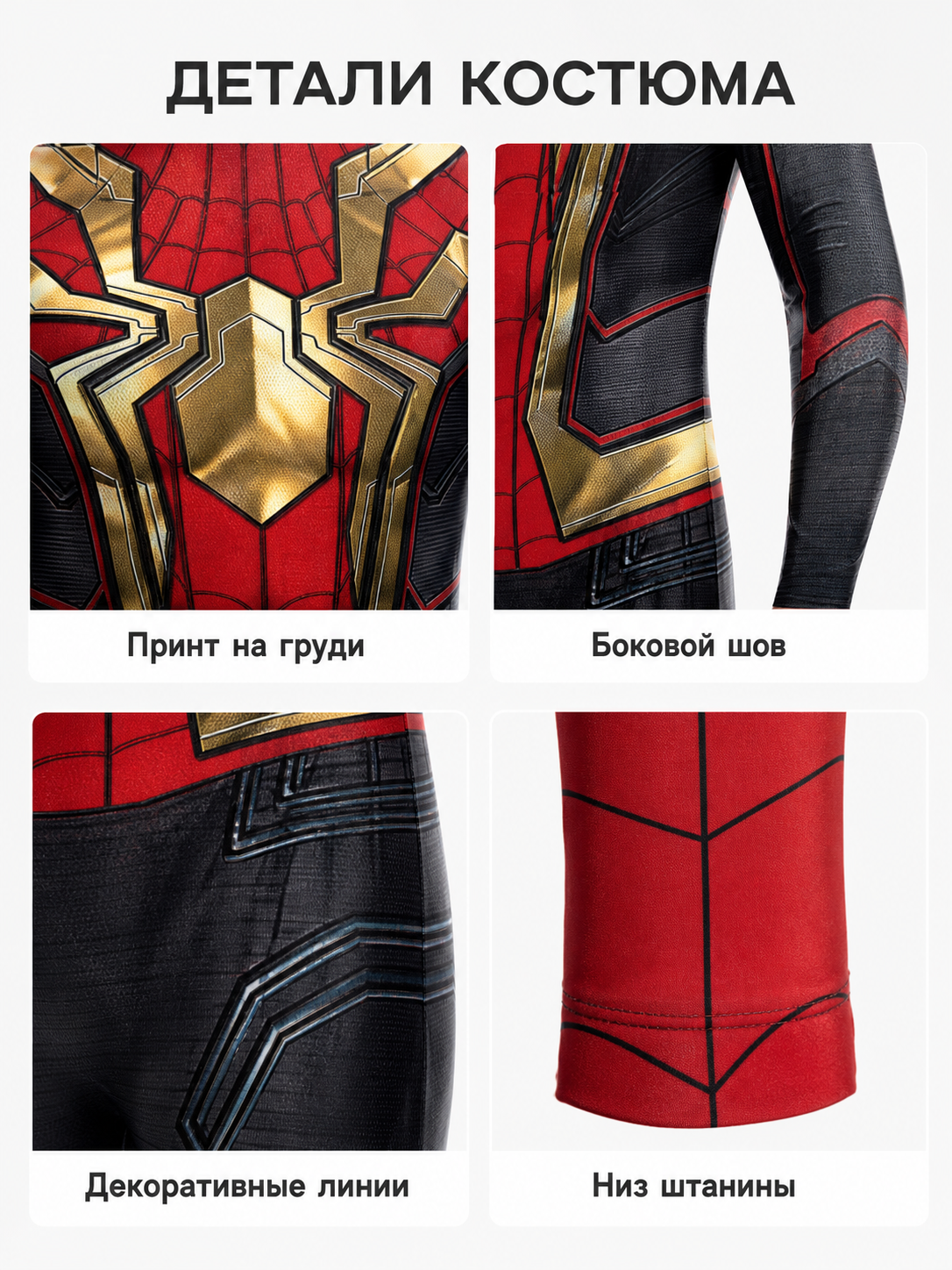 Spider-Man Costume, Cosplay Jumpsuit
