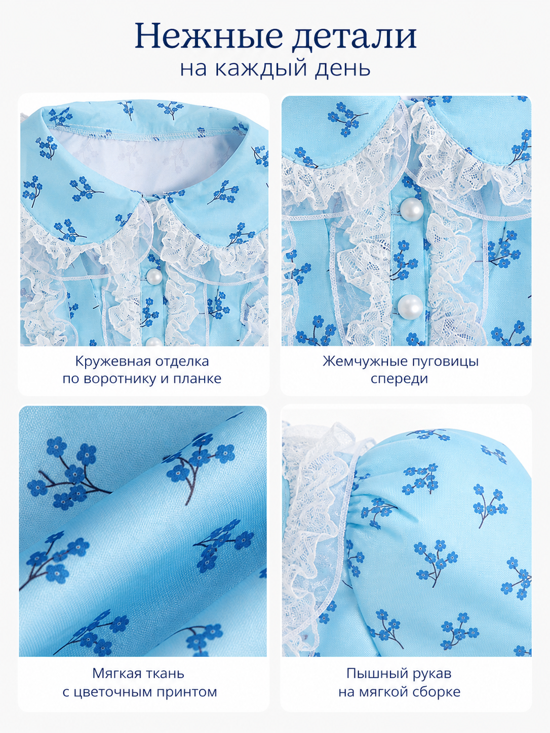 Peter Pan Collar Blouse with Lace for Cosplay