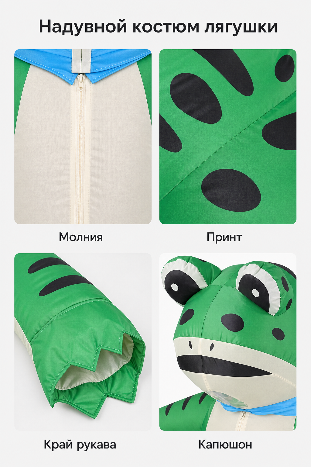 Inflatable Frog Costume for Halloween and Parties