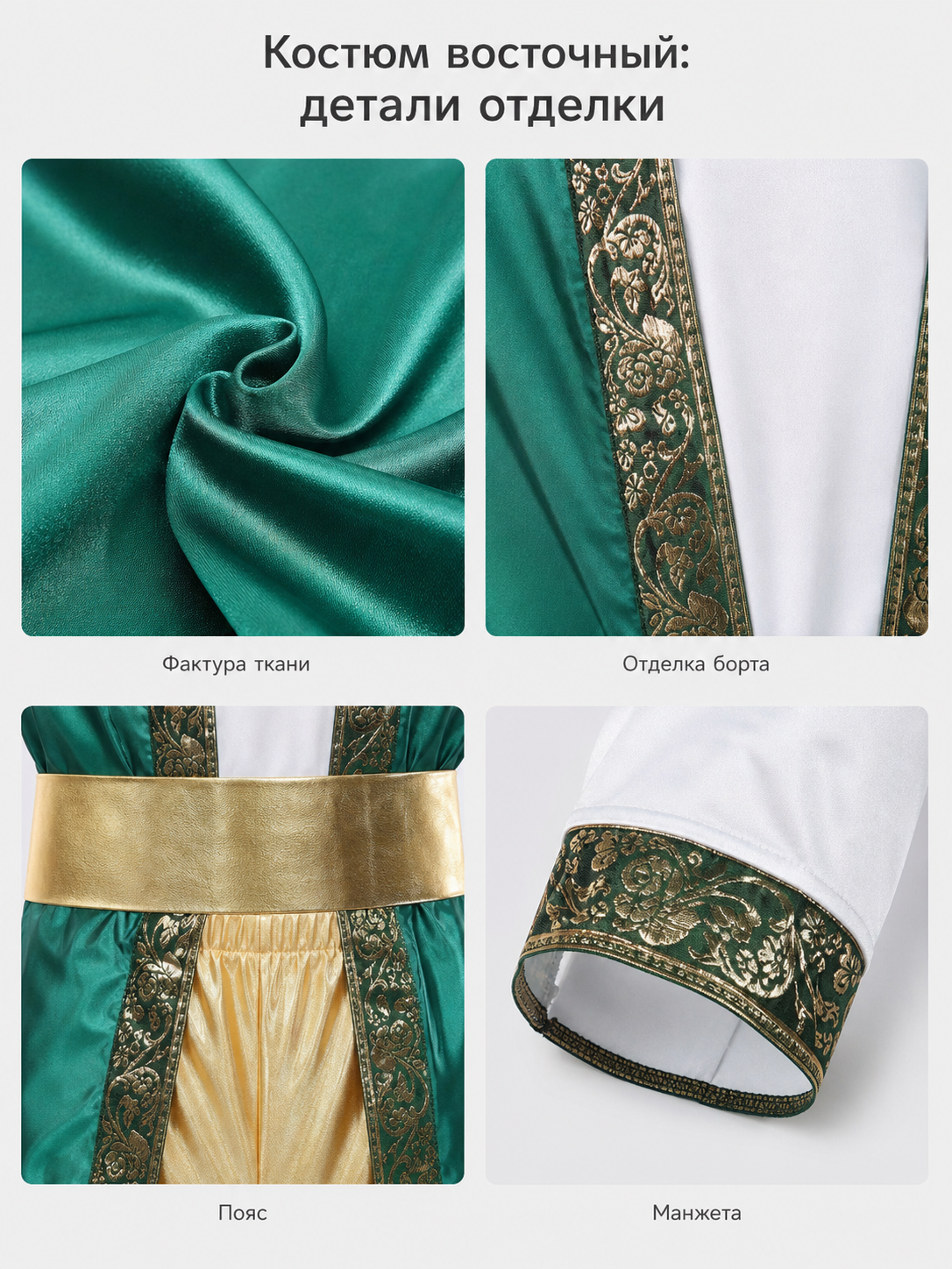 Aladdin Carnival Costume with Vest and Harem Pants