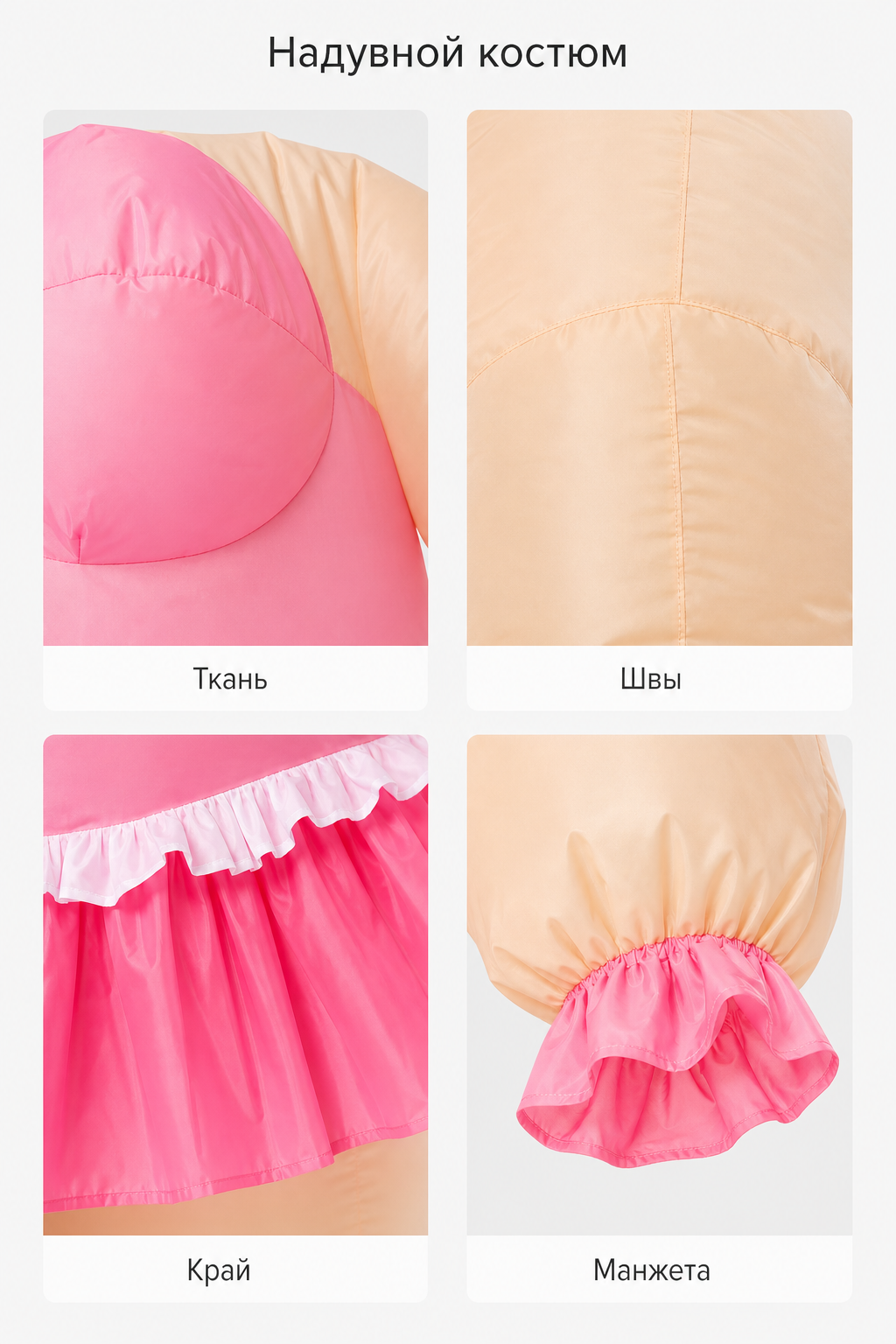 Inflatable ballet-style costume with USB fan
