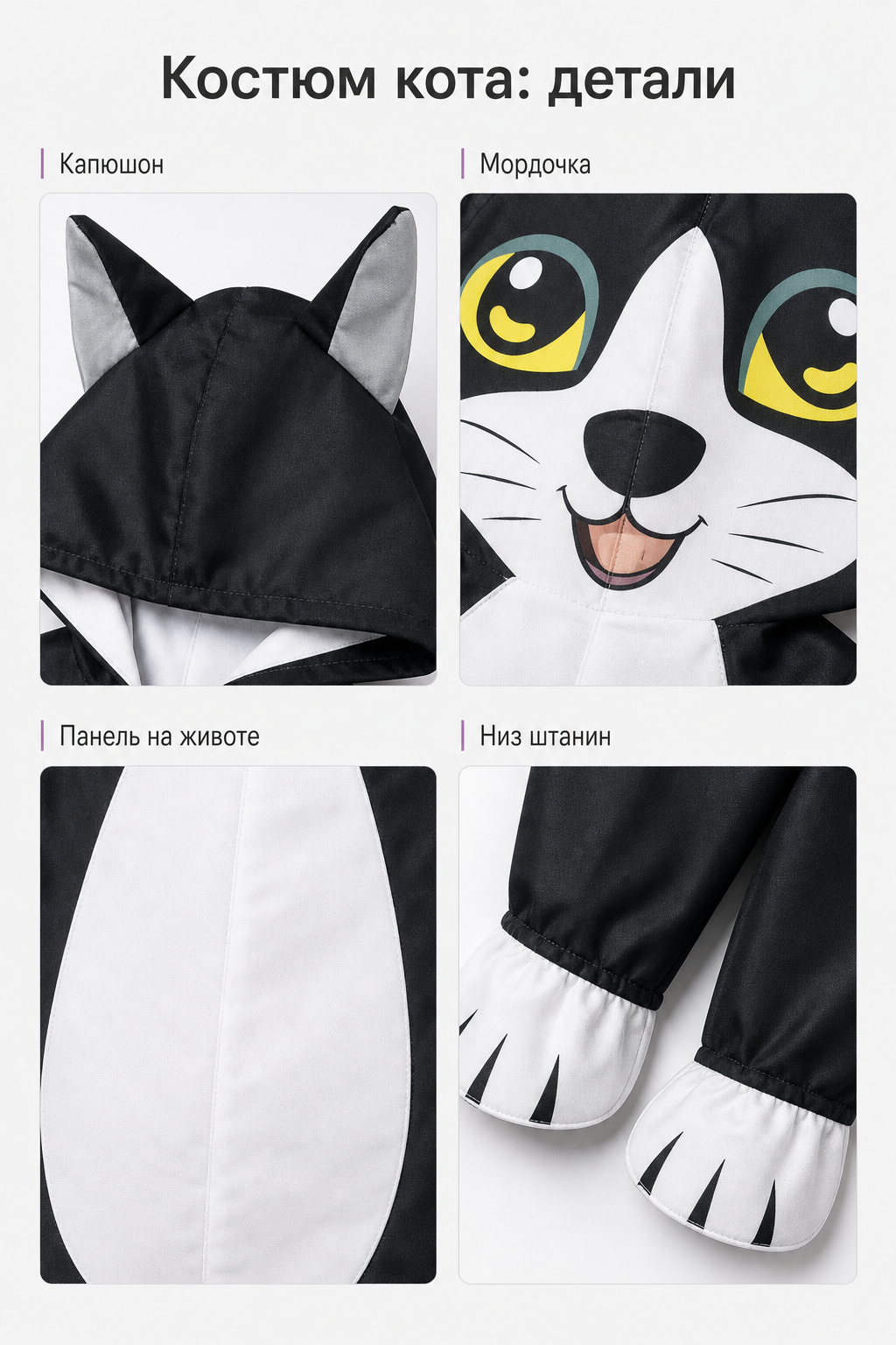Inflatable Cat Costume for Halloween and Parties