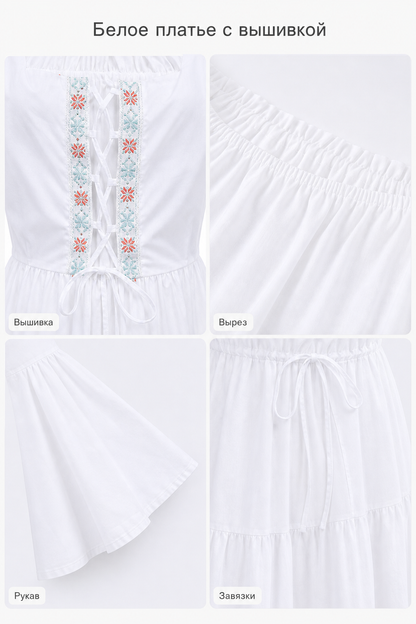 White Palace-Style Cosplay Costume with Corset Bodice