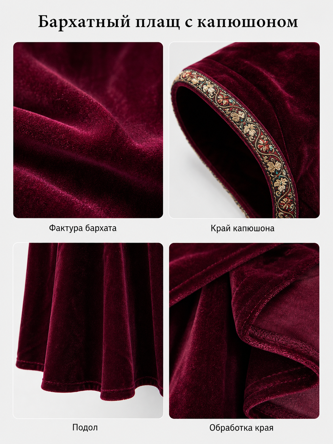 Little Red Riding Hood Costume with Cape and Skirt for Stage