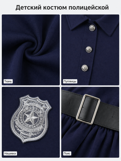Children’s police costume dress, cap, belt