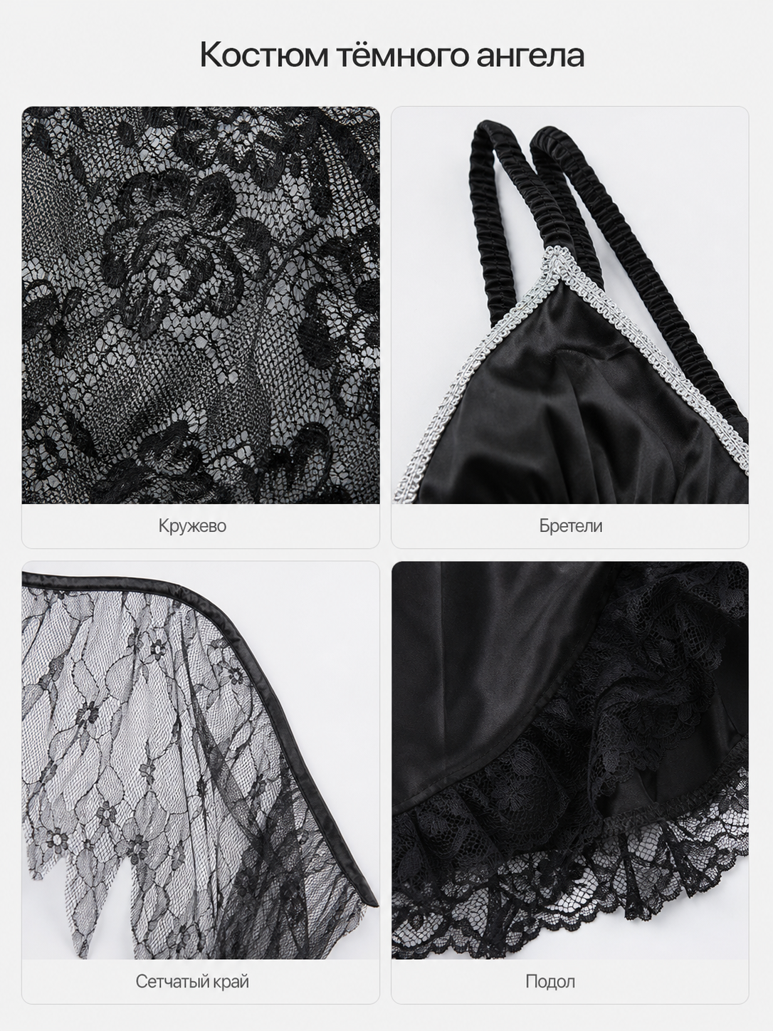 Gothic Angel Halloween Costume with Wings