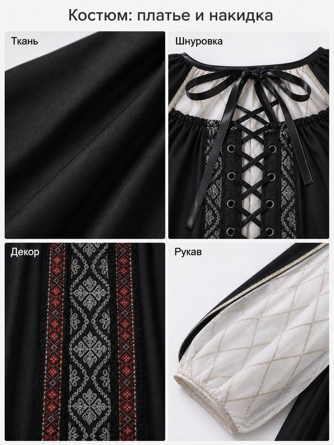 Queen Costume Dress with Cape and Crown