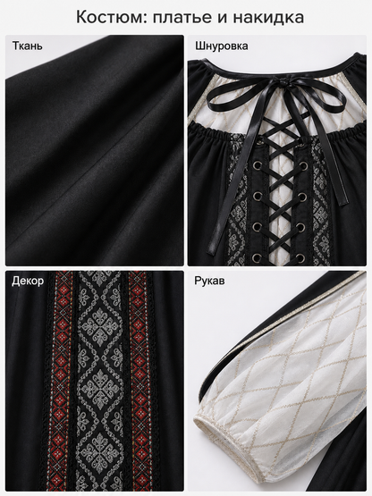 Queen Costume Dress with Cape and Crown
