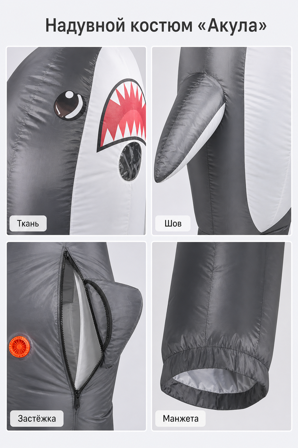 Inflatable Shark Costume with USB Fan