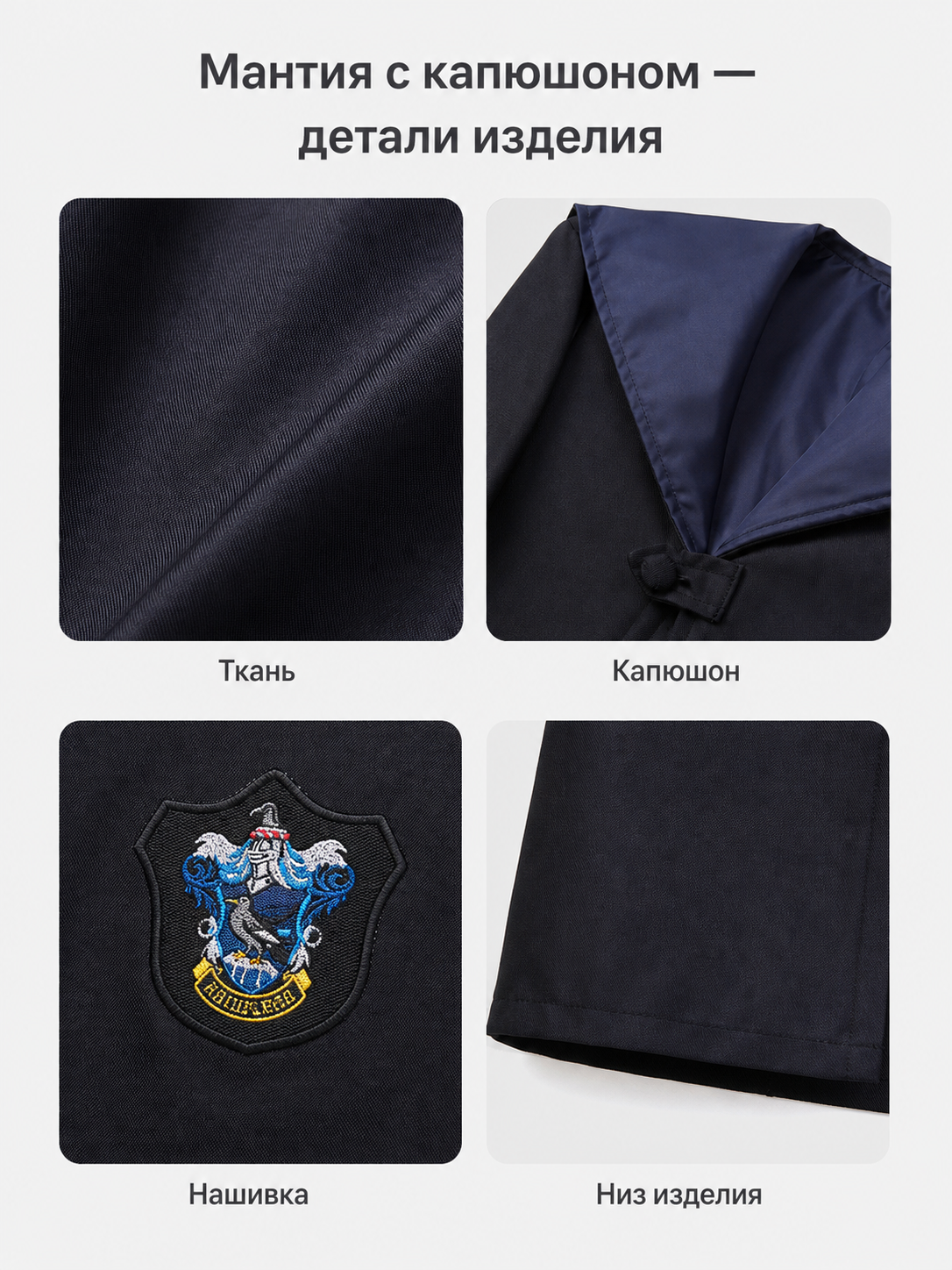 Long Hooded Wizard Robe with Emblem Patch