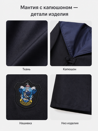 Long Hooded Wizard Robe with Emblem Patch