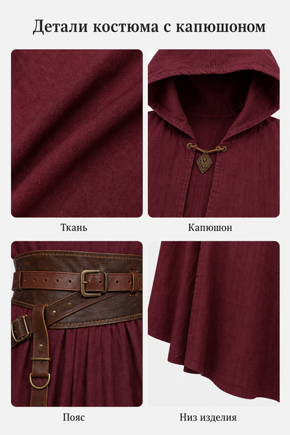 Medieval Hooded Cloak, Wine Red
