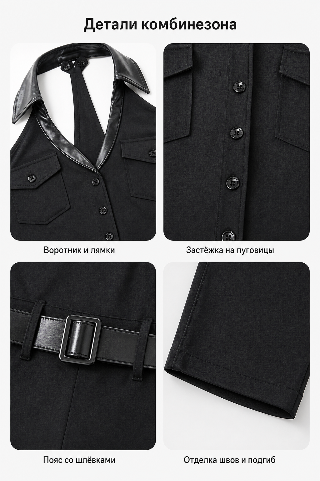 Police Officer Costume with Cap