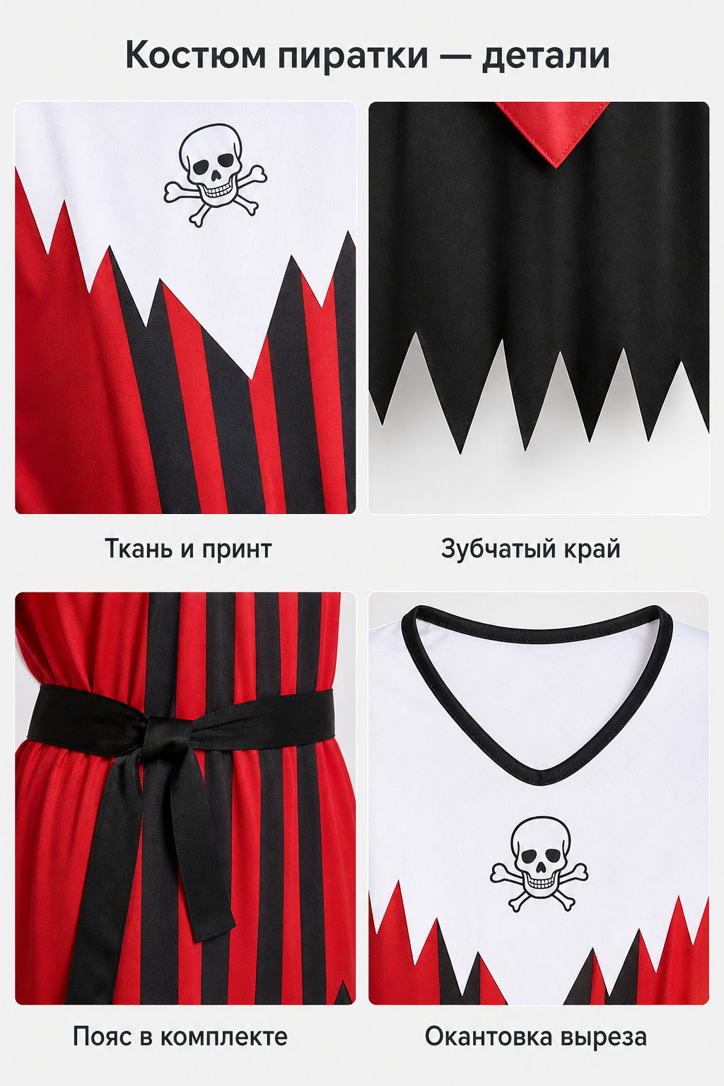 Halloween and Cosplay Pirate Costume
