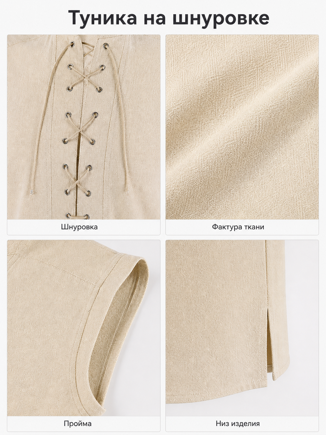Lace-Up Vest with Stand Collar, Halloween