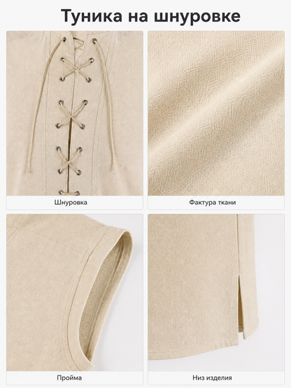 Lace-Up Vest with Stand Collar, Halloween