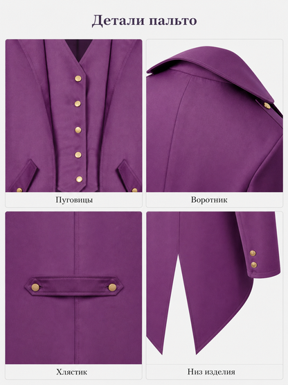 Purple carnival tailcoat with gold buttons