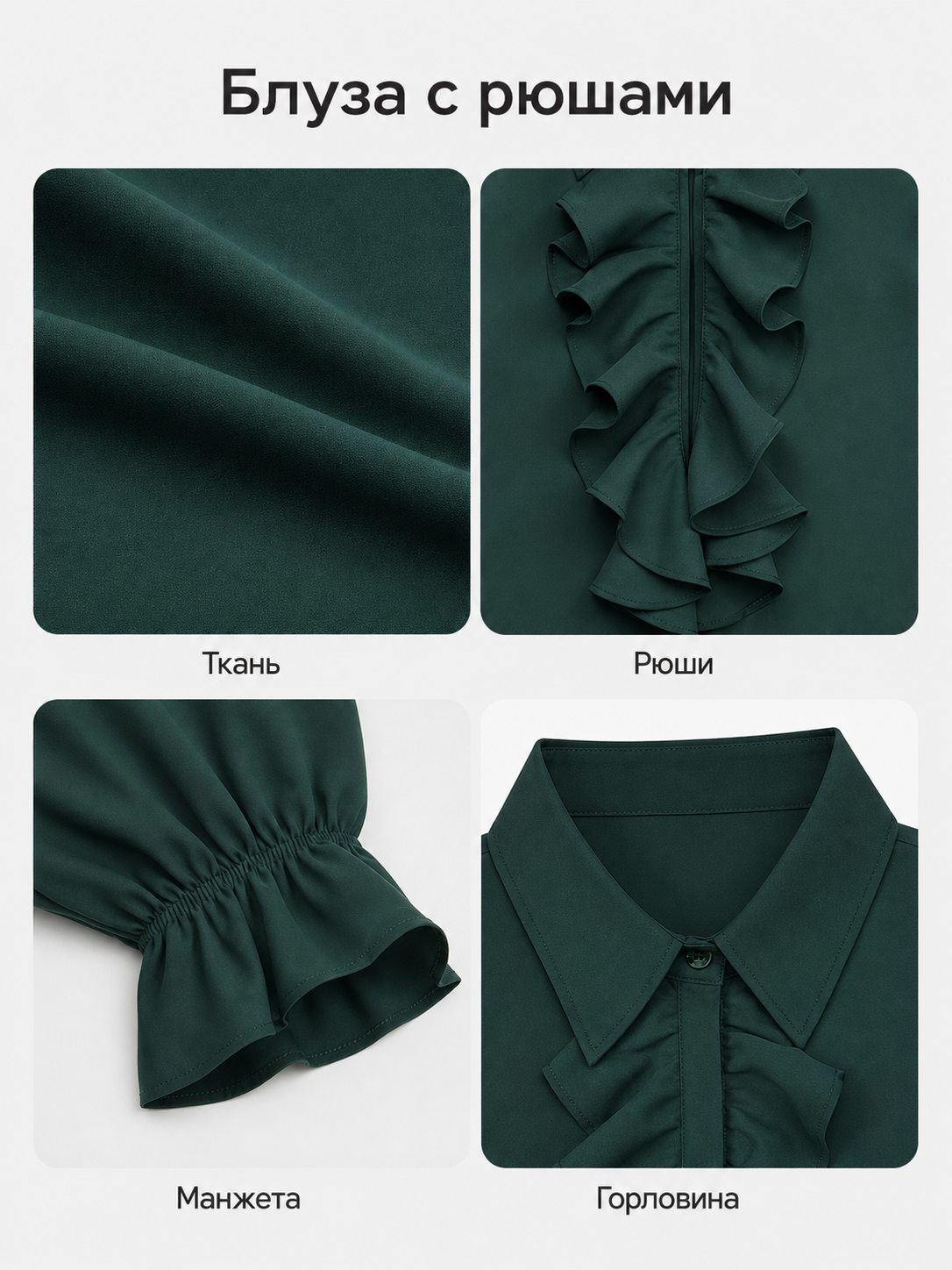 Vintage Ruffled Blouse, Dark Green