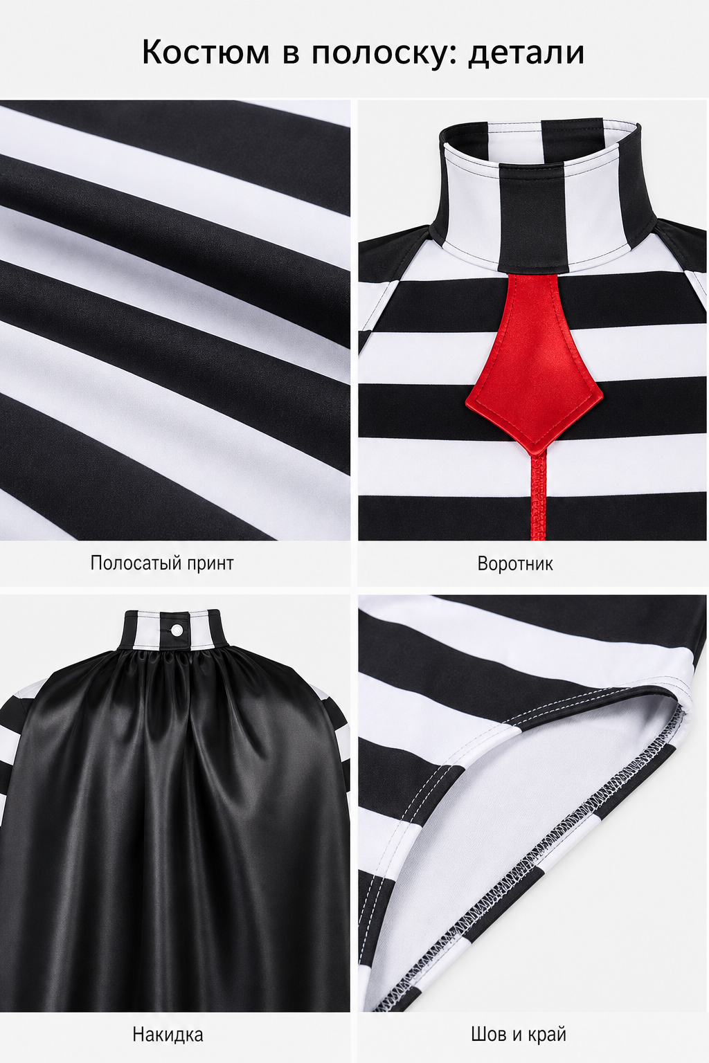Halloween Clown Costume with Cape