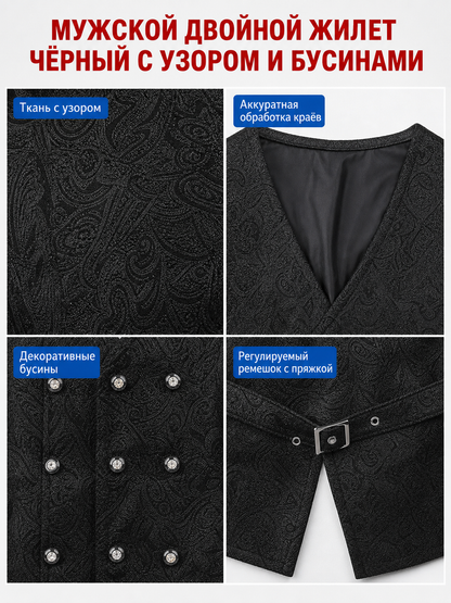 Black sleeveless patterned cosplay vest